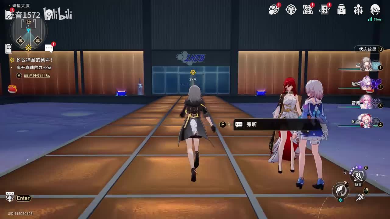 【4.1.主.二相乐园篇】献给破晓的失控13多么神圣的笑声