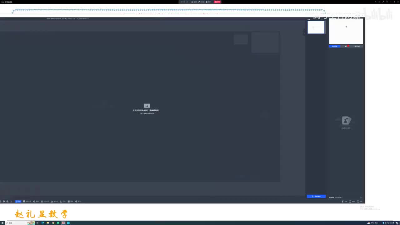 12.【暑假】第8讲：抛物线方程及性质