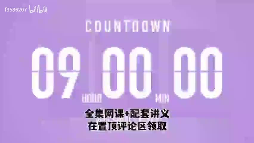 【2025最新】卢国东 卢国东全集 卢国东 卢国东九宫格 卢国东全套课程 卢国东课程 卢国东最新视频 卢国东九宫格疗愈师课程金盾加密慈海 卢国东 全套 九宫格