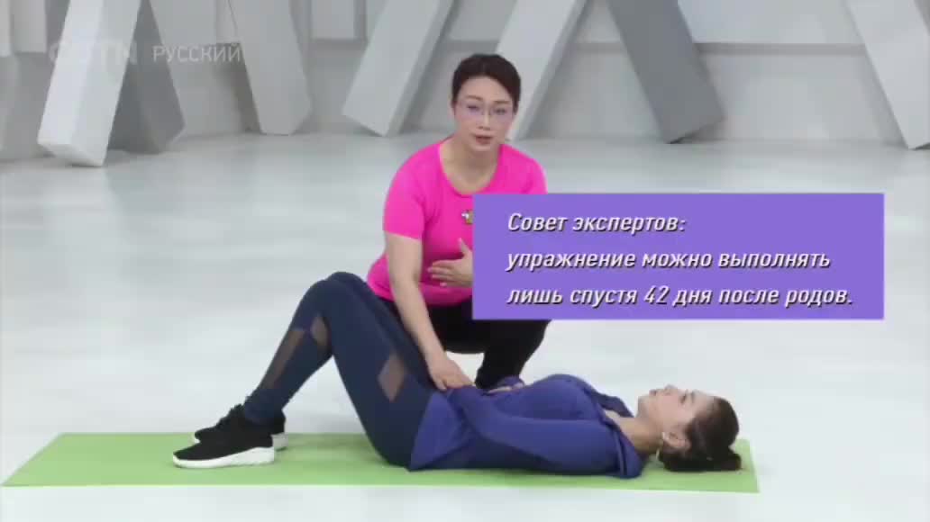 CGTN俄语频道片段赏析健身动起来