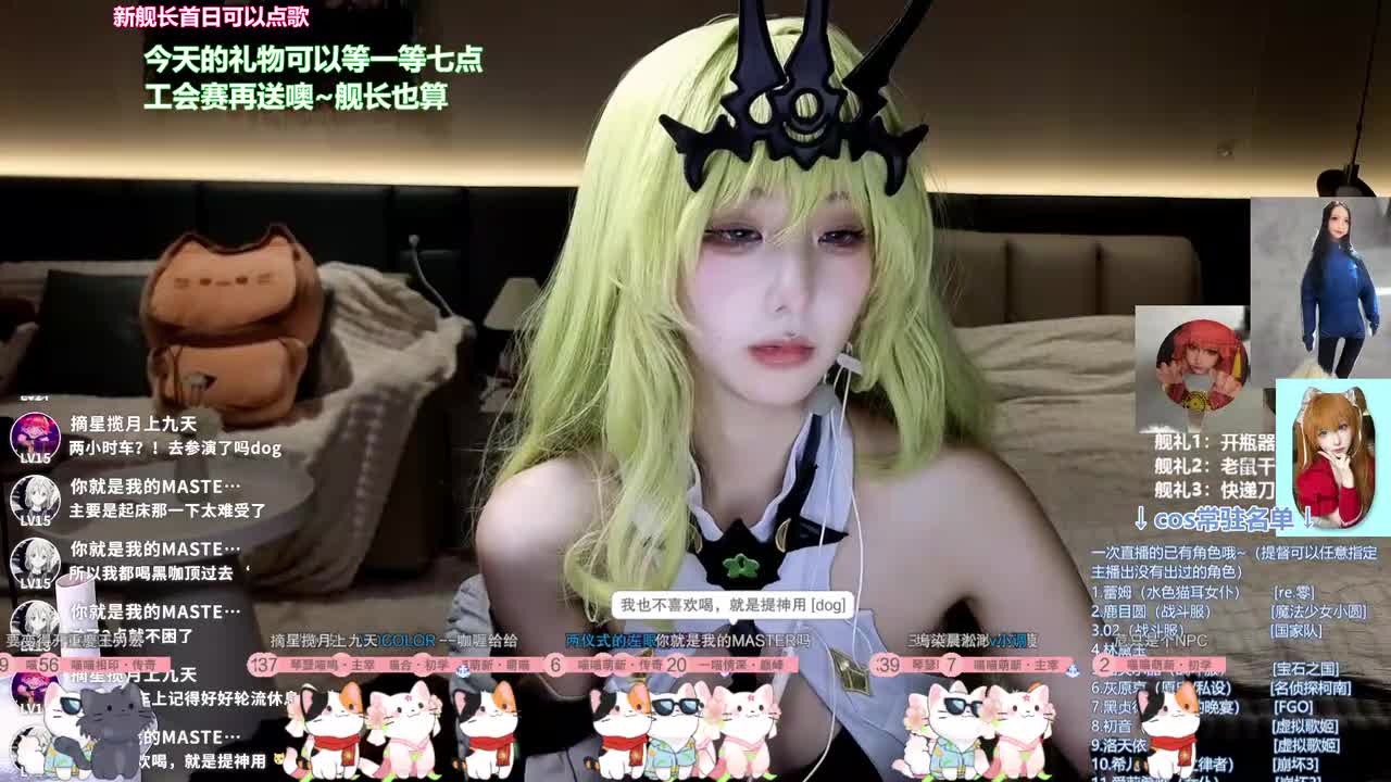 蛇要来把你吃掉咯_202602271637