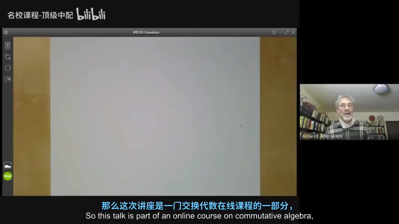 [中文] 53 余极限与正合