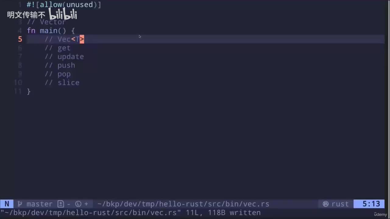 28 - 动态数组_明文传输不