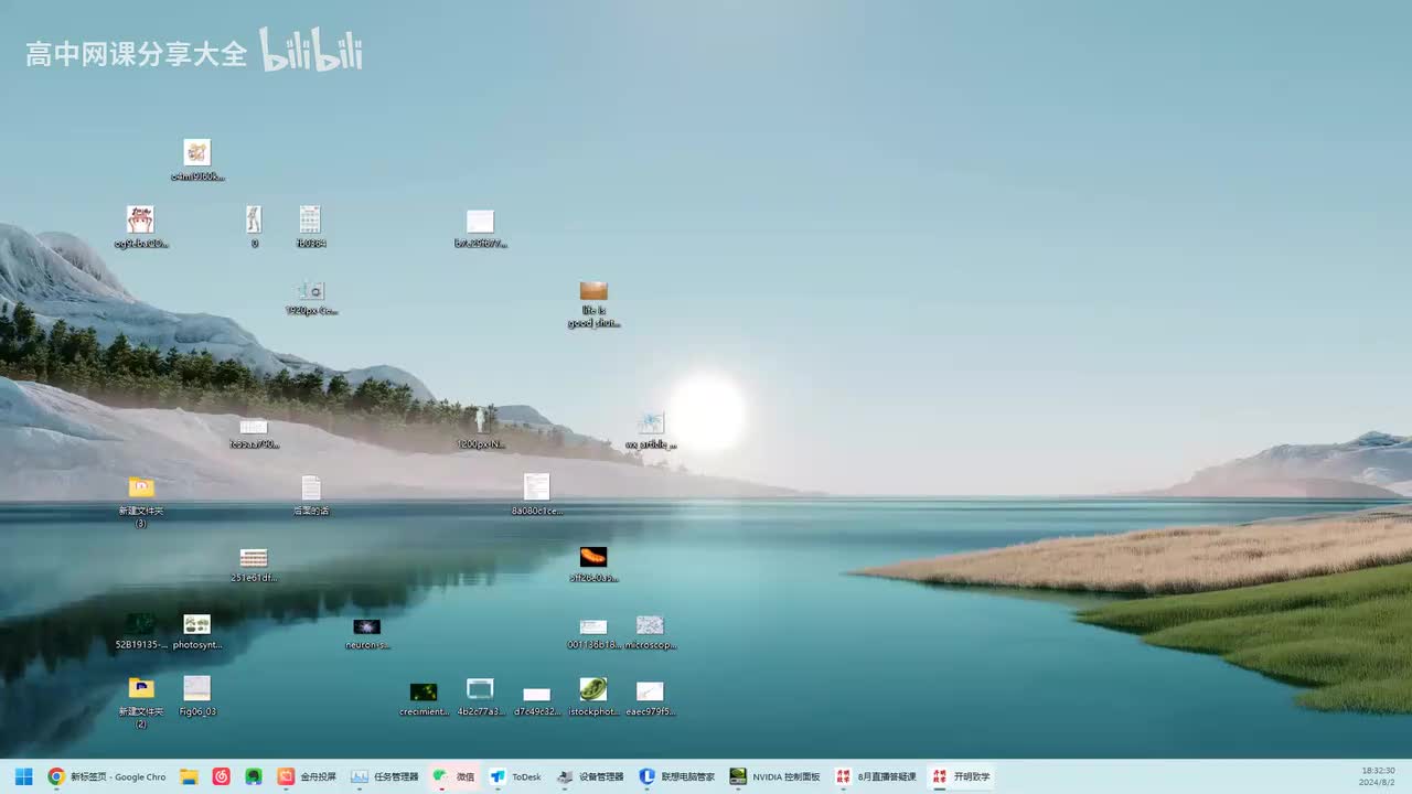 26.8月直播答疑课