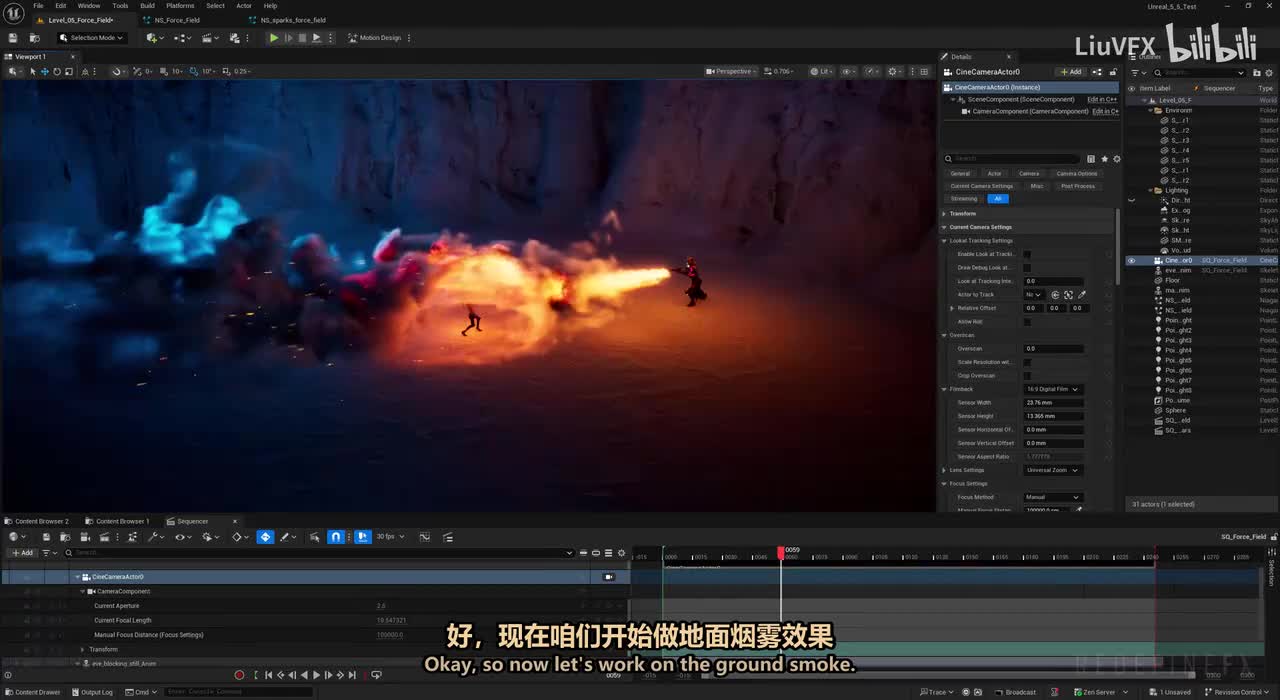 [配音]11. 力场 第3部分