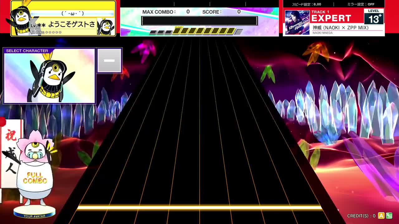13.7(X-V) 神威 (NAOKI × ZPP MIX) [EXPERT 13+] (譜面確認) [CHUNITHM チュウニズム]