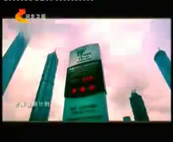 tvcimage.meihua.infompeg20100227113042_499B.mp4