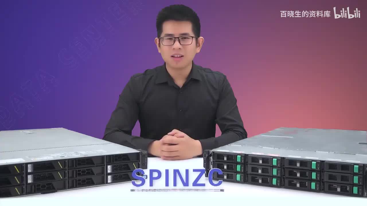 02_认识服务器-服务器分类