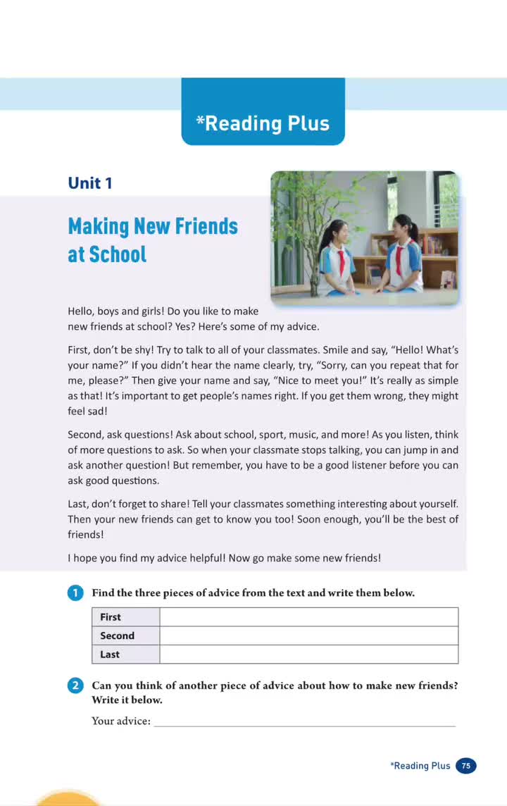 (p.75) 在学校结交新朋友