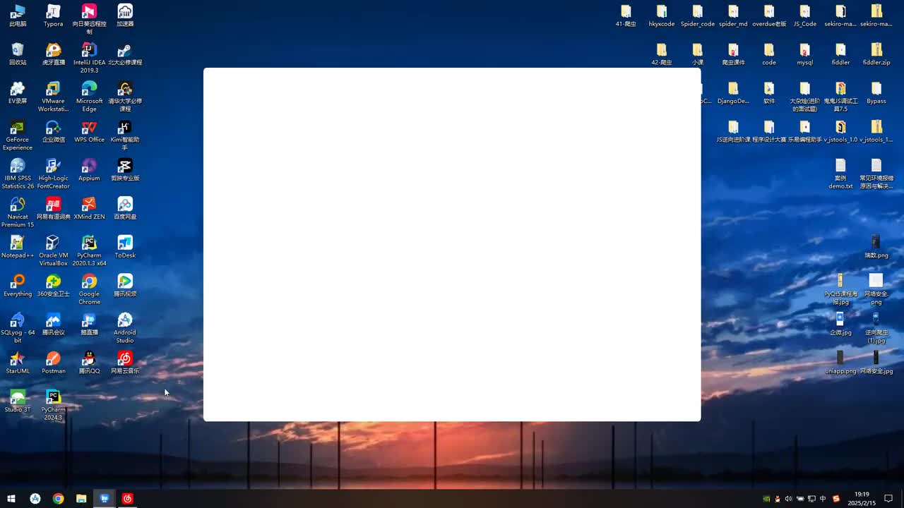 12 selenium 基本使用+元素定位