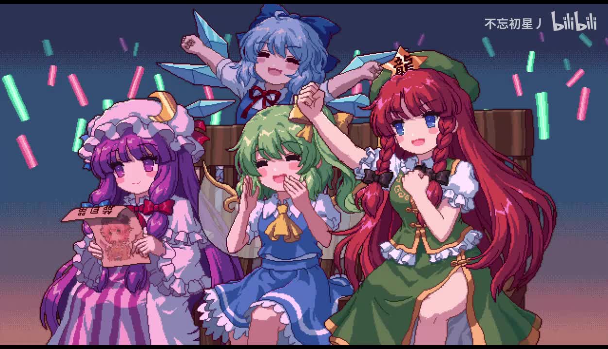 红魔馆-饮酒品肴