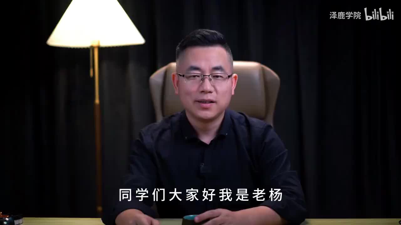 12：2.如何利用你自己