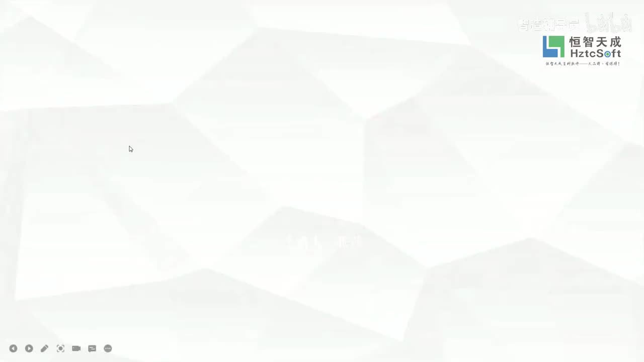 018.18.施工测量资料讲解（工程定位、楼层放线等）