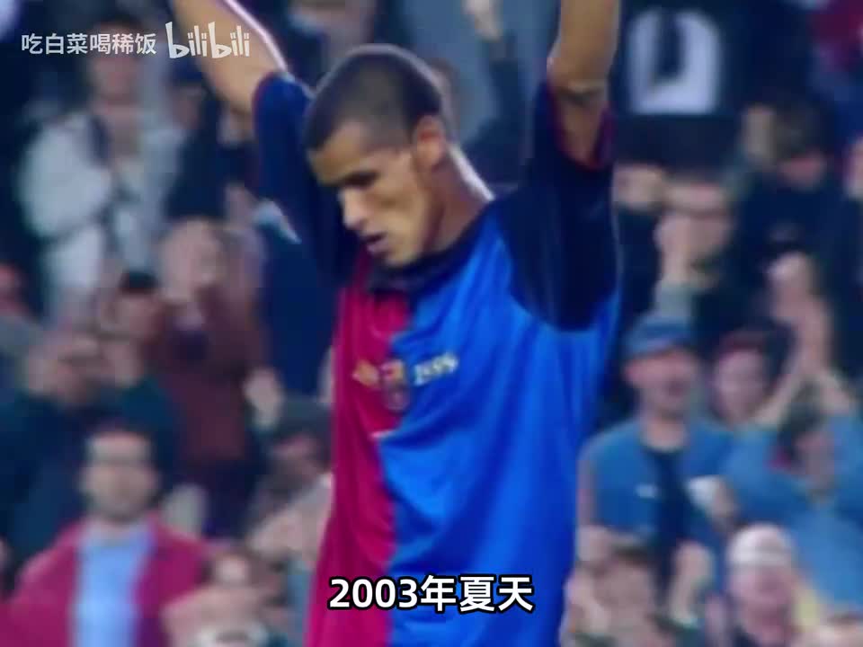 诺坎普首秀封神