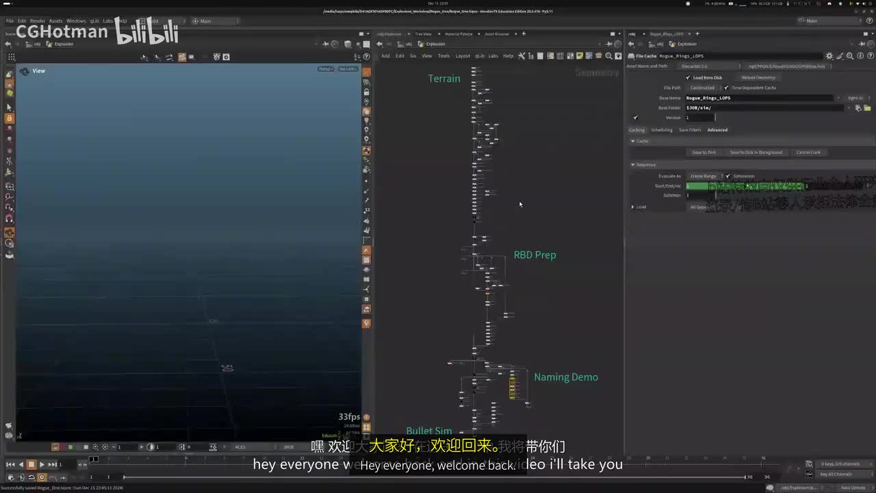 F-08 - RBD 概述_[中文配音]