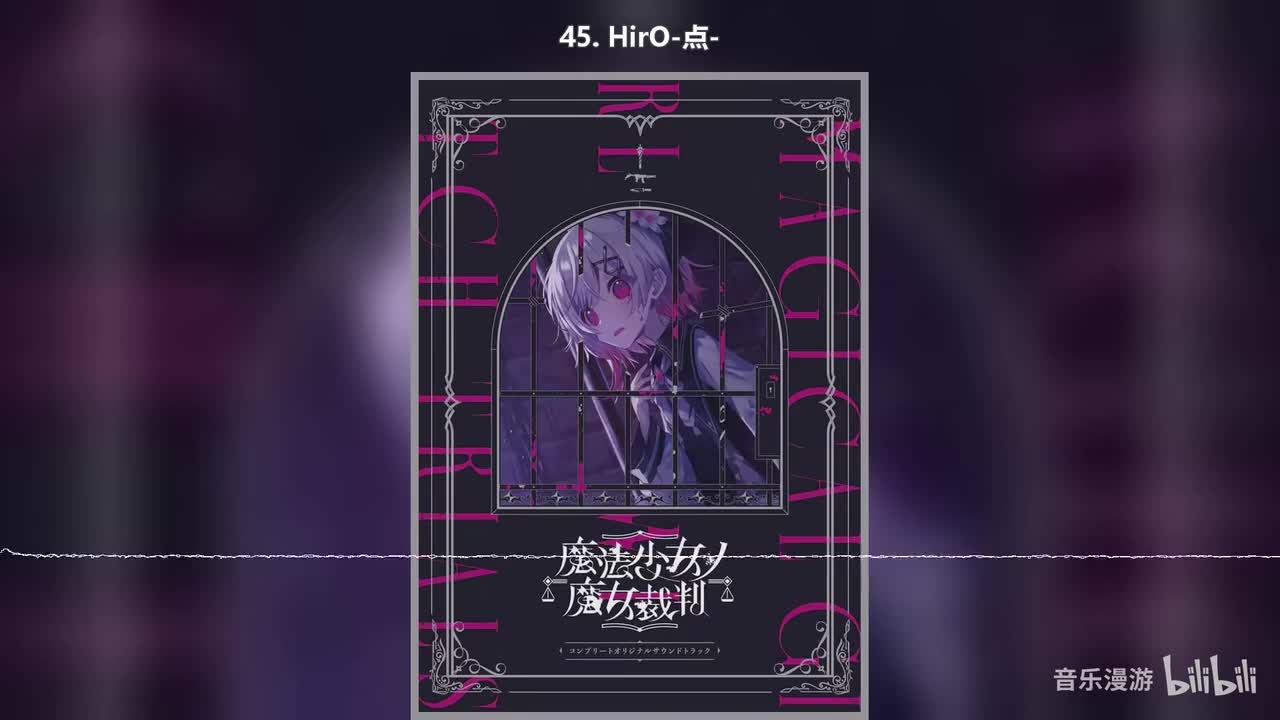 45. HirO-点-