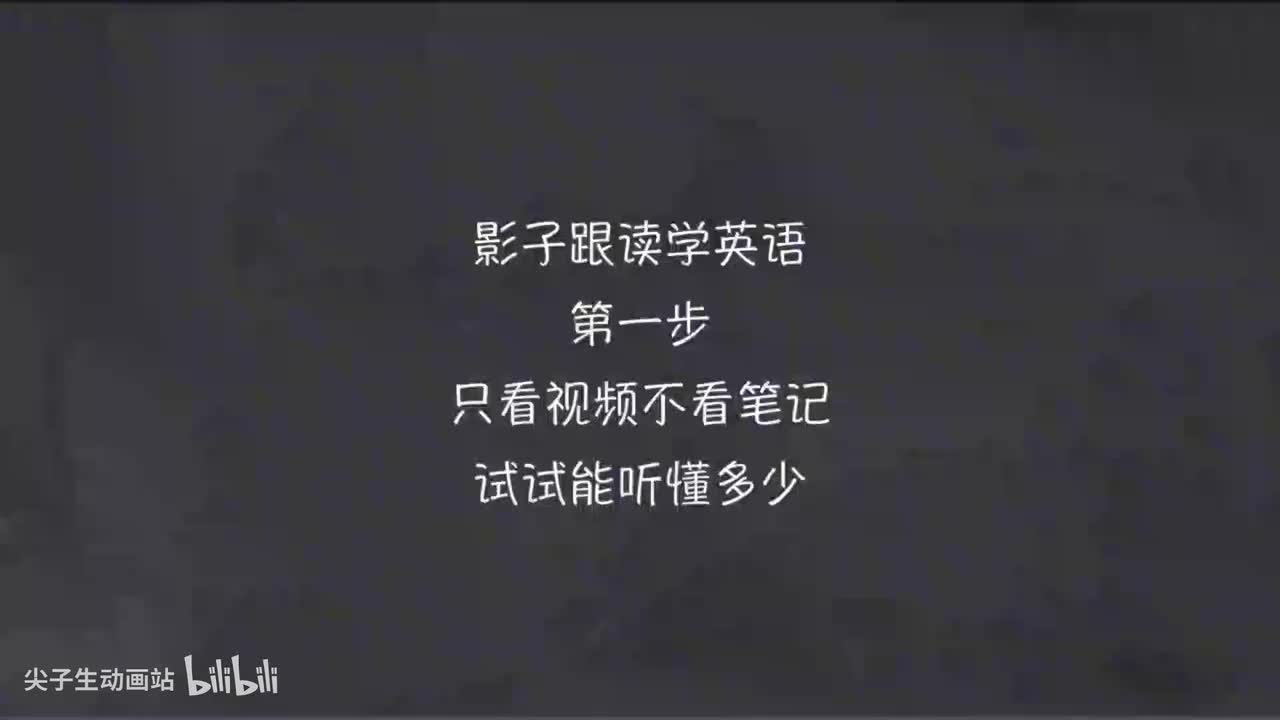 047-新概念 1-93 三步学习