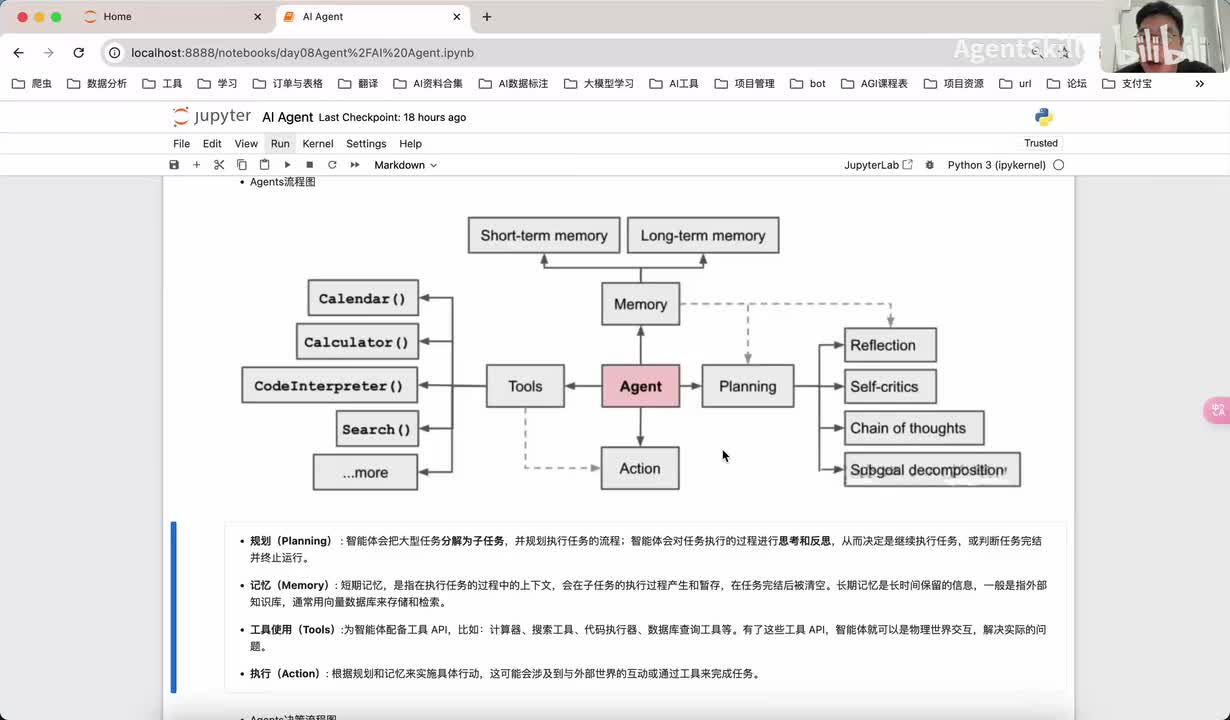 45.Agent规划子任务拆解_COT与TOT