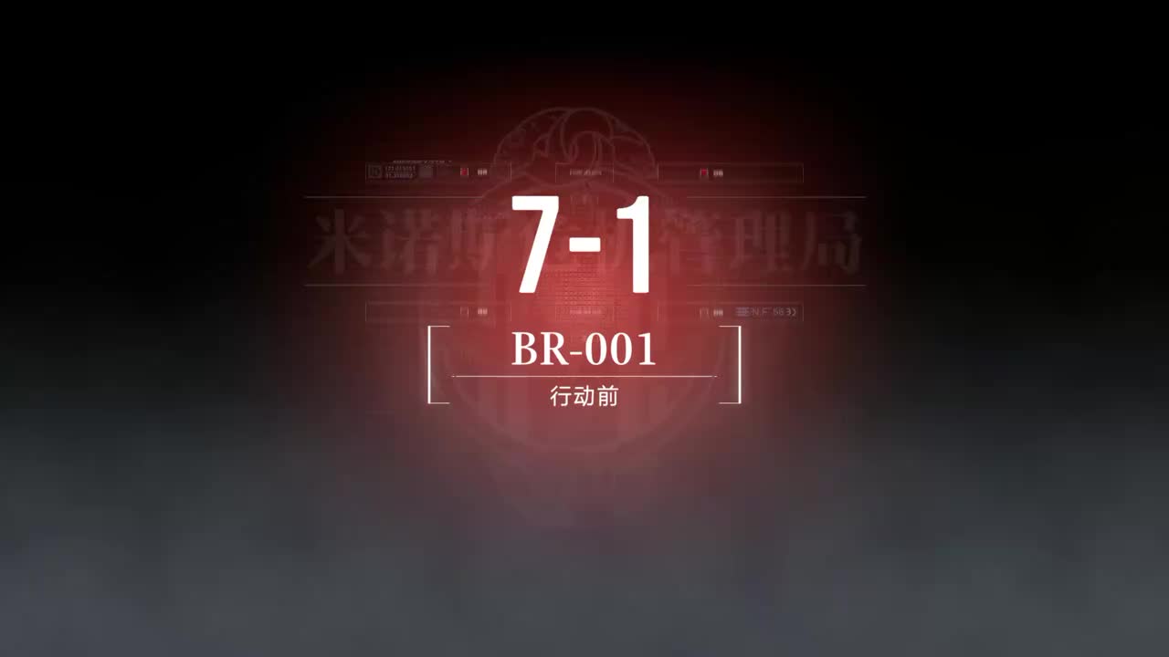 嘉年华A 7-1 BR-001