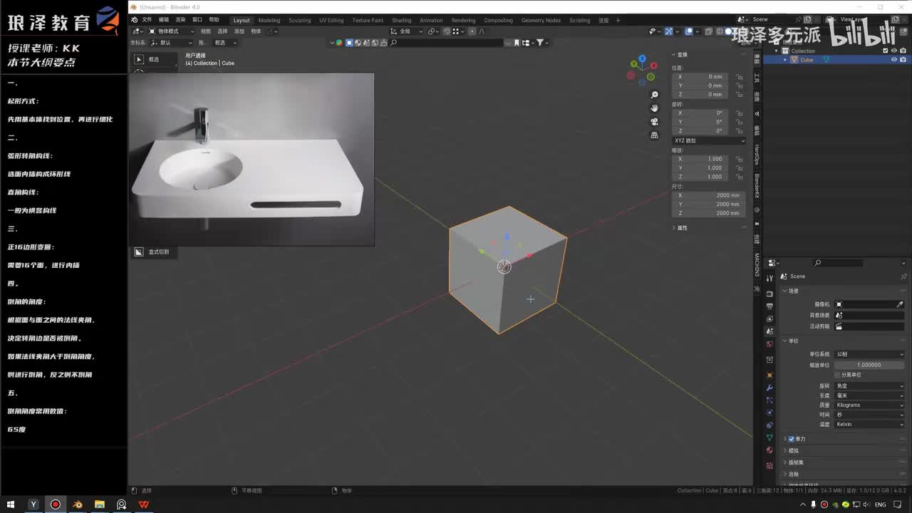 【第四部分】细分原理+案例