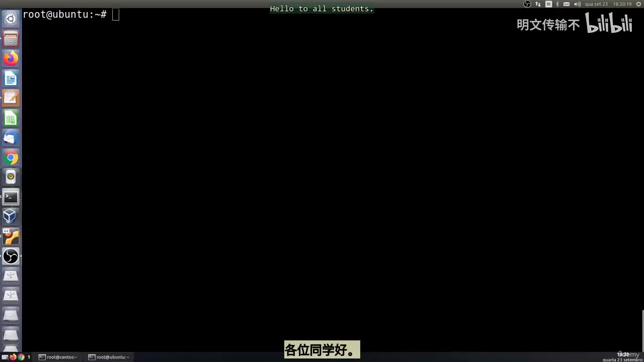 36_12 - 在容器间共享数据_明文传输不