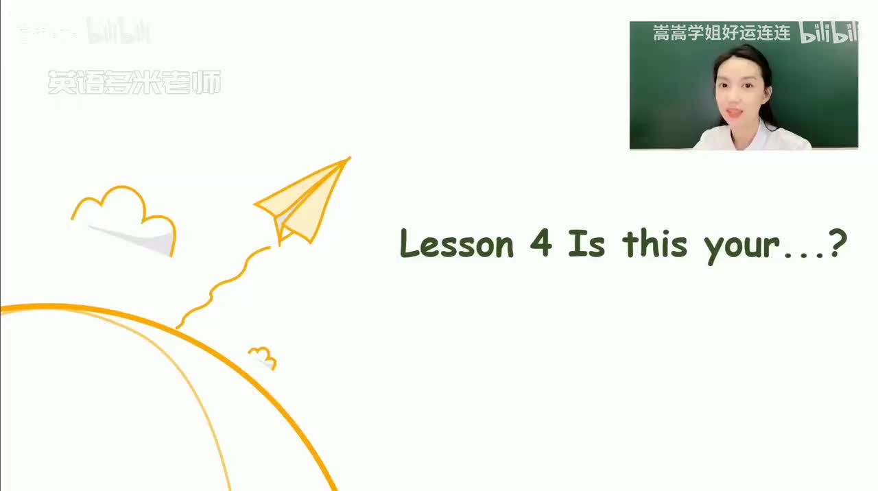 4_第1-48课-第4课_1080p