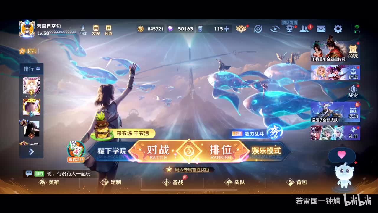 0-巅峰赛2200