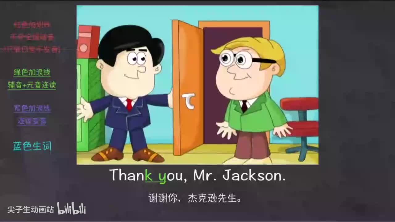 009-新概念 1-17 三步学习