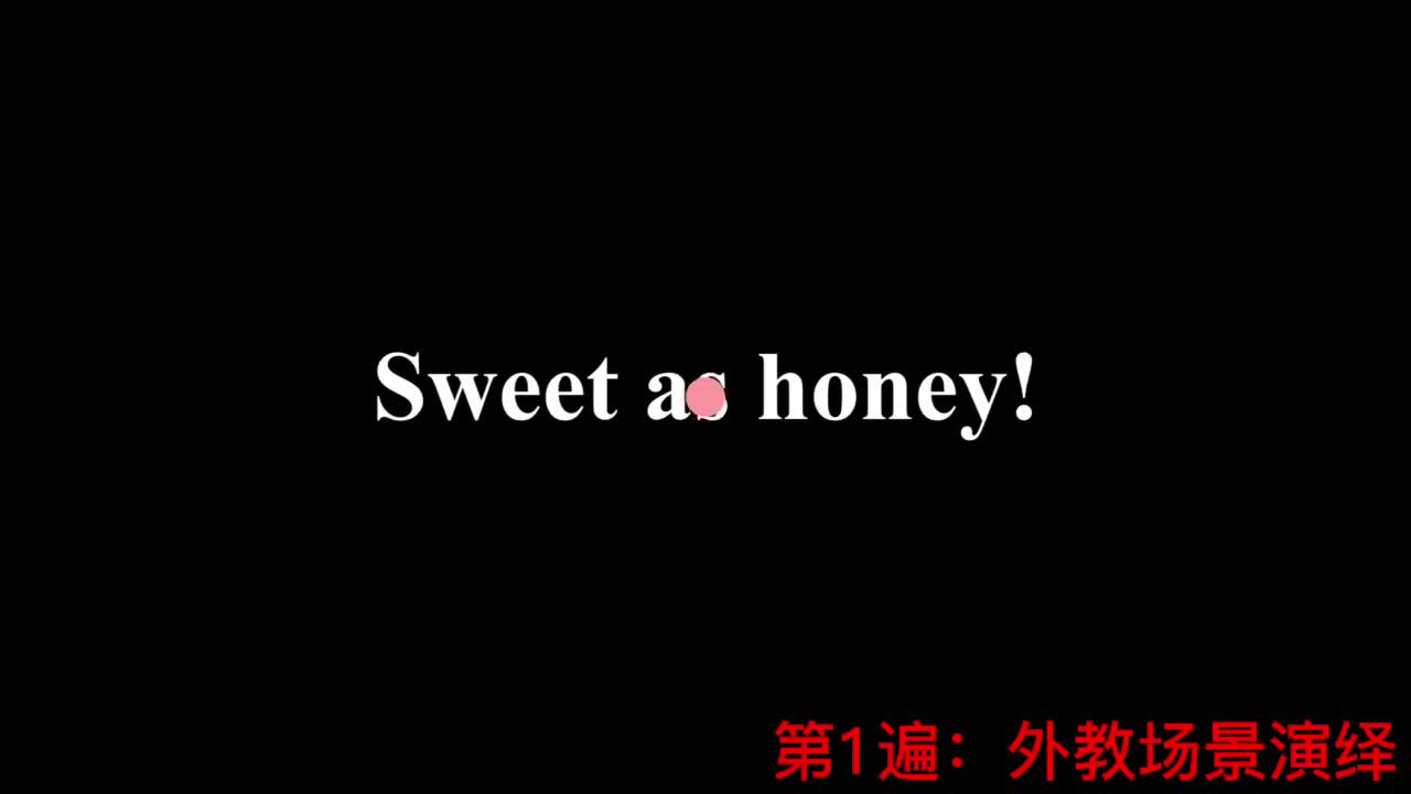 【新概念2】Lesson 66 Sweet as honey!