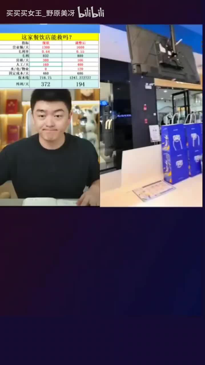 体制内宝妈_2025