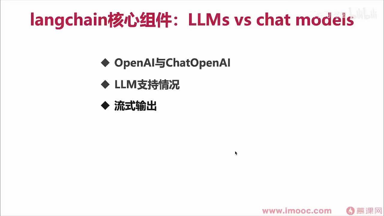 28. 花销控制：token消耗追踪
