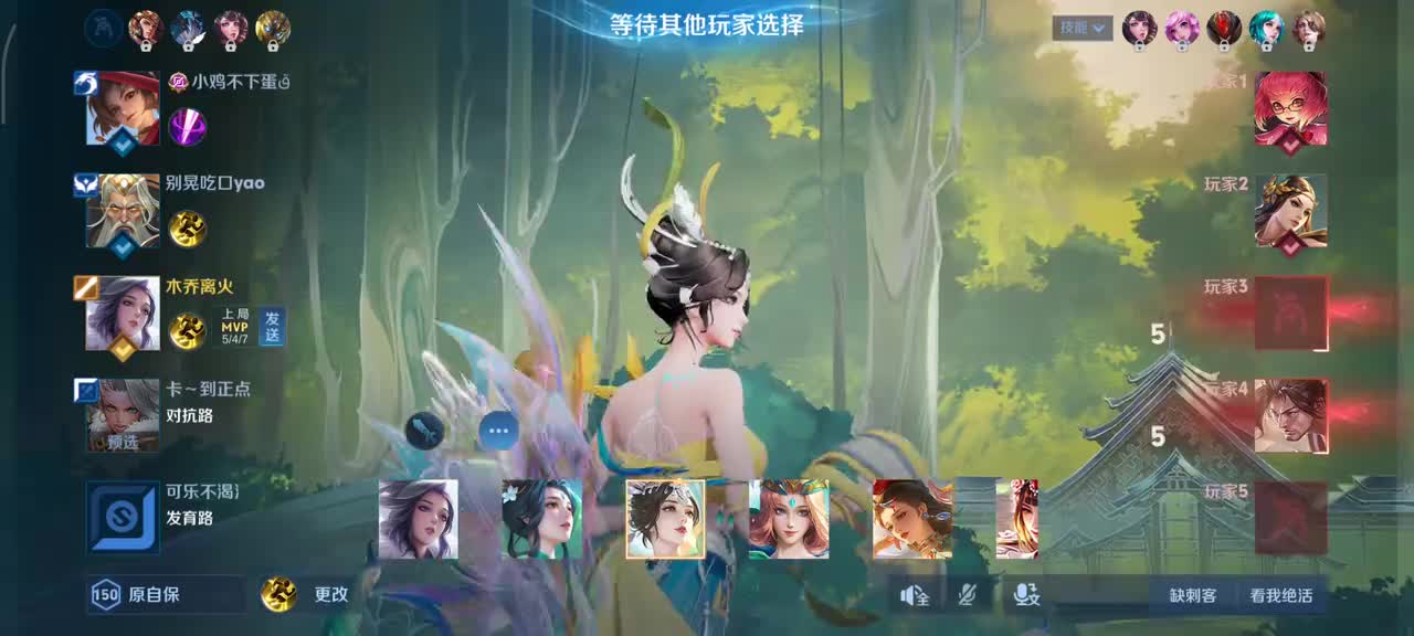 甄姬-女儿国国王10/4/13