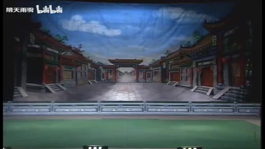 豫剧《海瑞下四川》06 洪先礼 李英 杜宏伟 孟娇