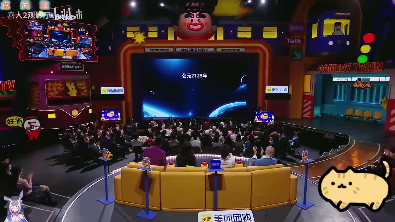 太空迷航