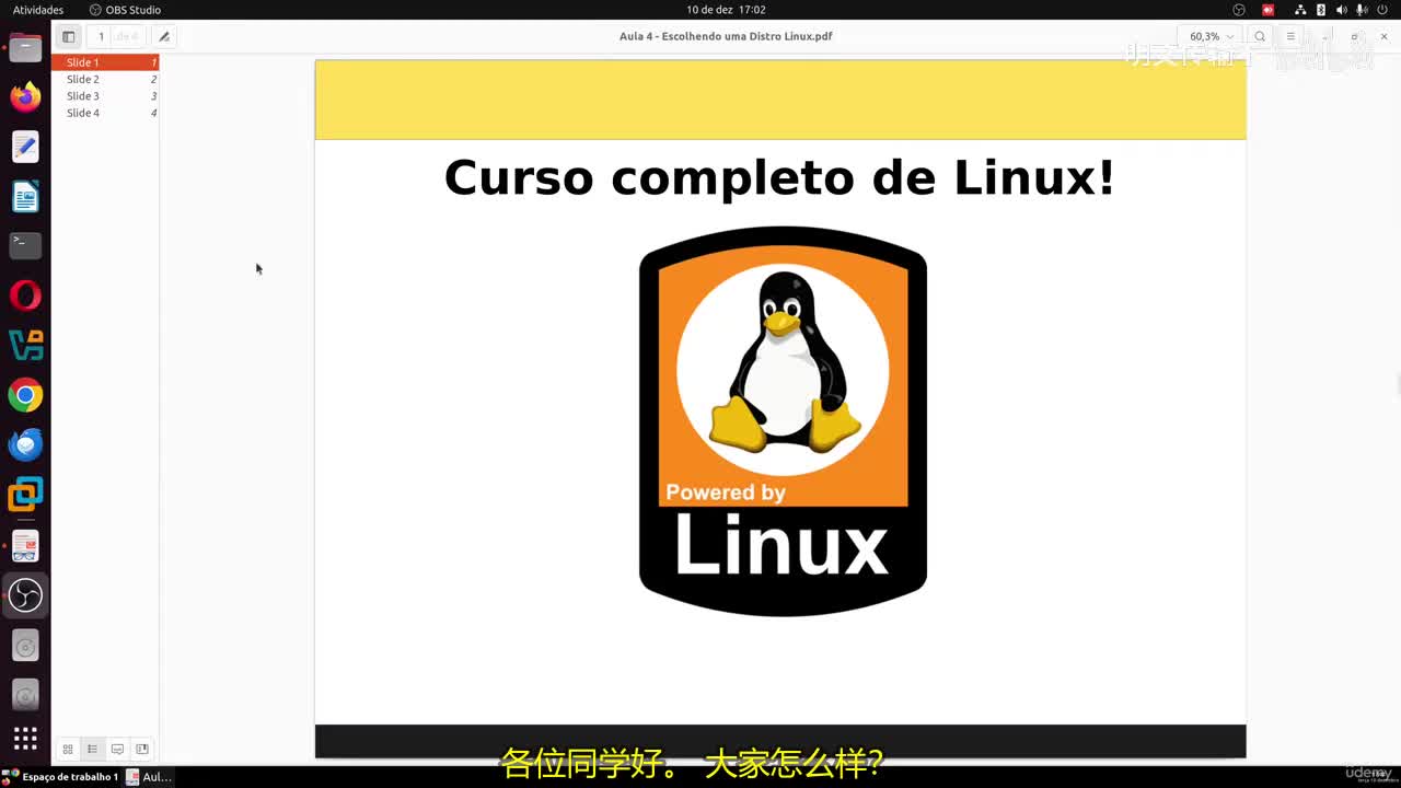 1_4 - 如何选择Linux发行版