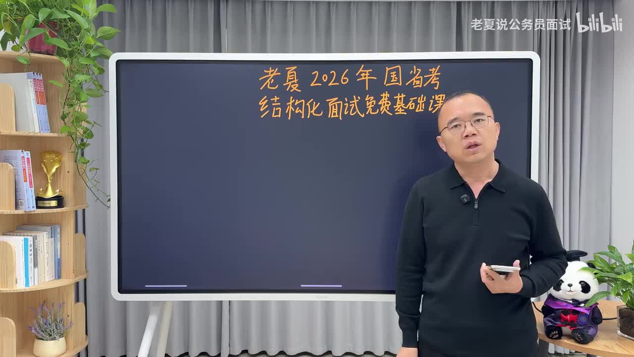 课程介绍