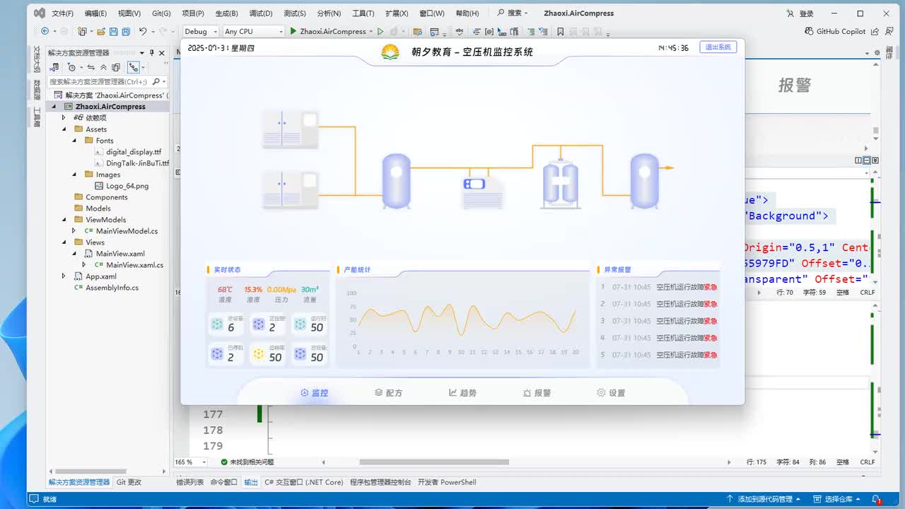 013-字体图标的使用