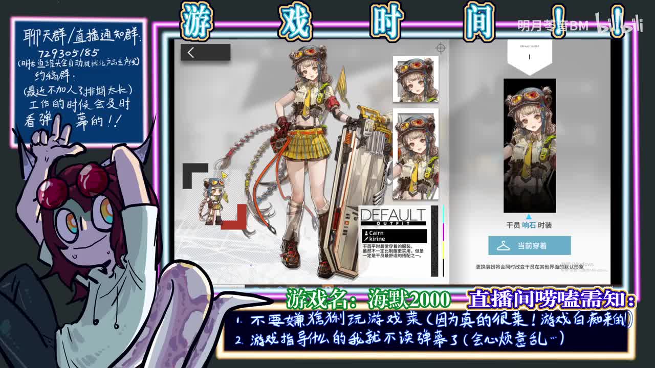 2-【明月苓音】死手！快画啊！！！