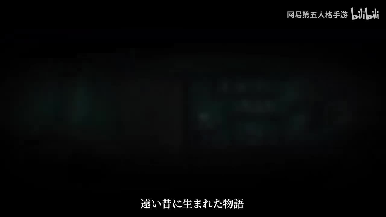 【日】
