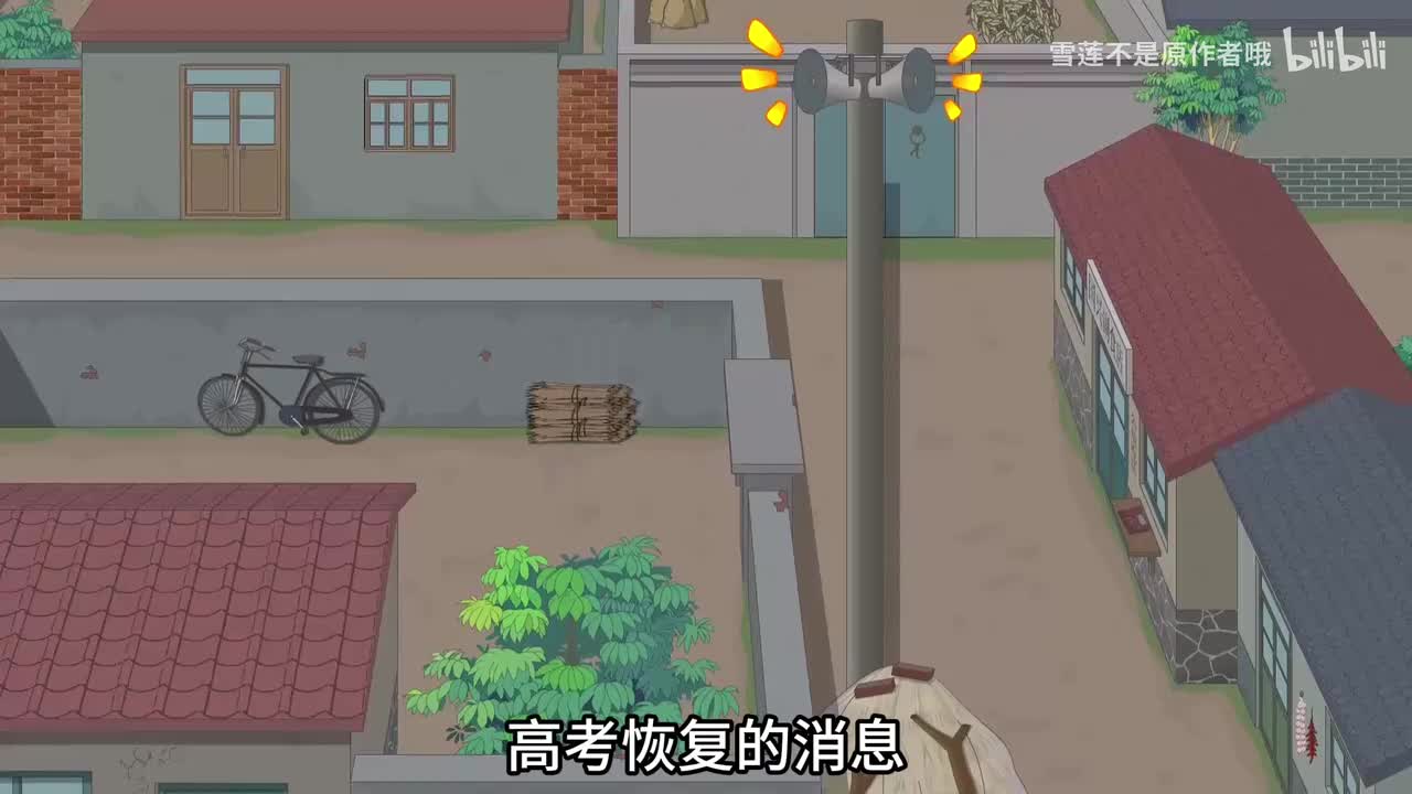 《穿越70年代傻孙子，我只想摆烂怎么叫我天才！》270-273