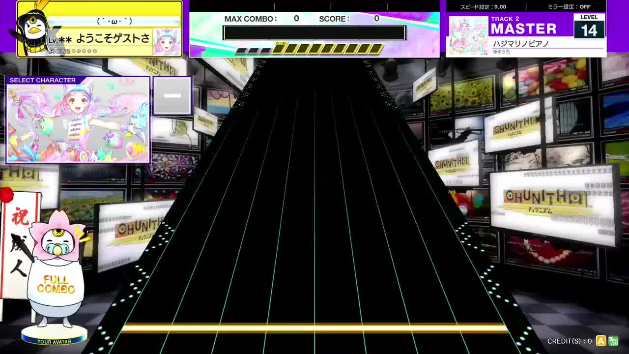14.0(X-V) ハジマリノピアノ [MASTER 14] (譜面確認) [CHUNITHM チュウニズム]