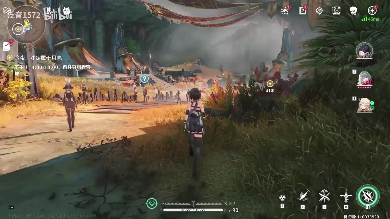 【2.6.主】今夜，注定属于月亮1