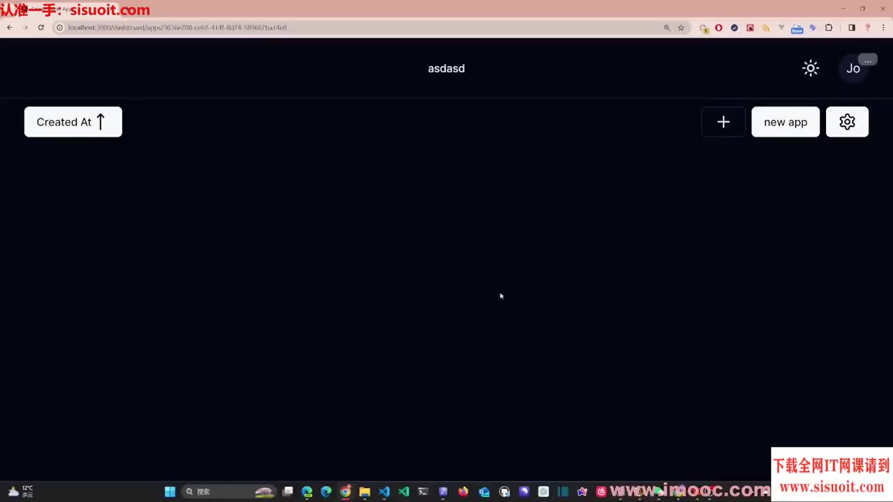 6-1 功能讲解和界面设计