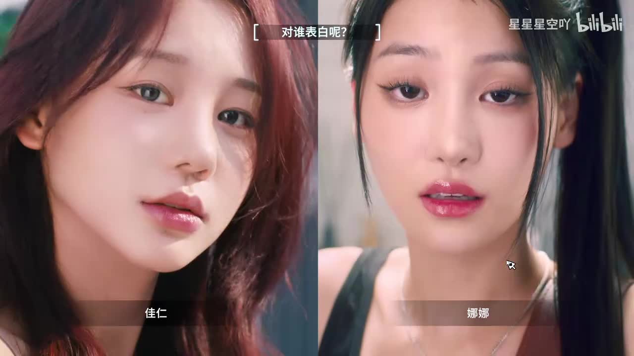 佳仁坏结局-恋爱禁令(好感度<80，智力<70)