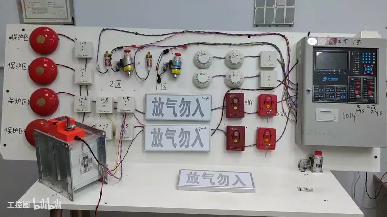 第60节：气体灭火系统-接线方式-启停按钮-放气灯-原理接线