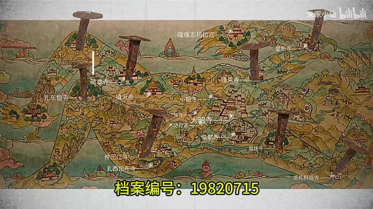 749局处理西藏镇魔图事件#西藏