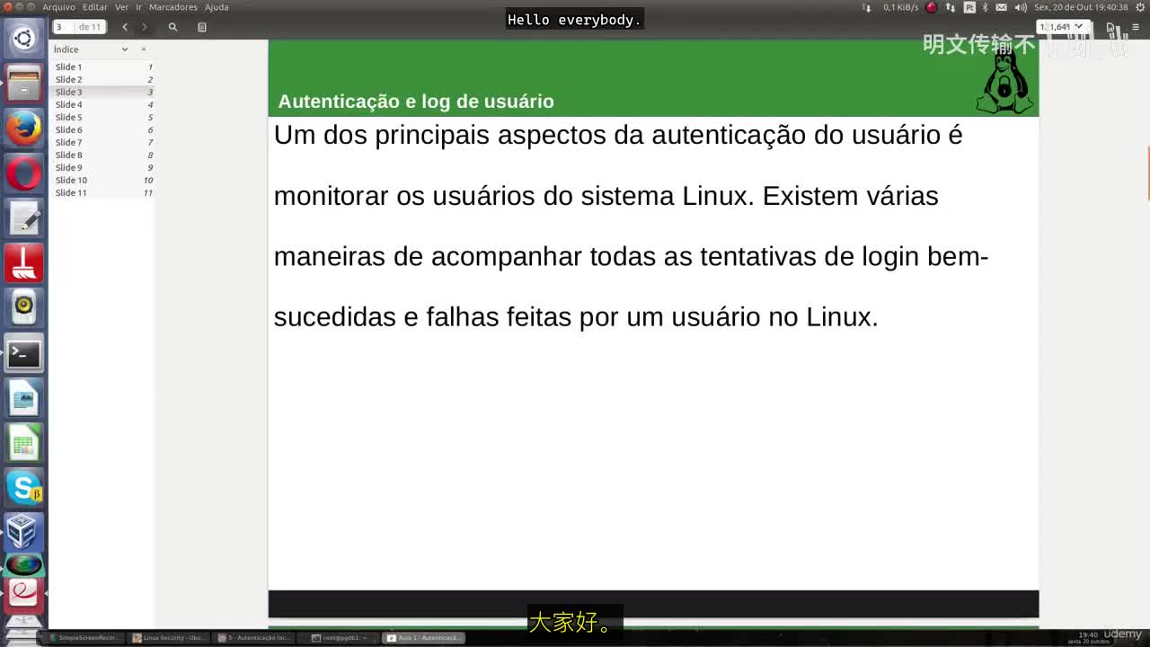 29_1 - 用户认证与日志记录_明文传输不