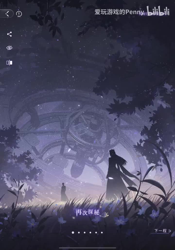 【主线】时锢之钥