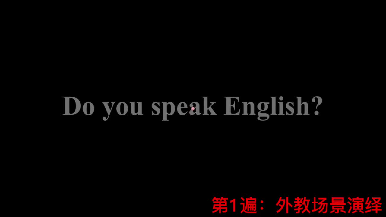 【新概念2】Lesson 14 Do you speak English