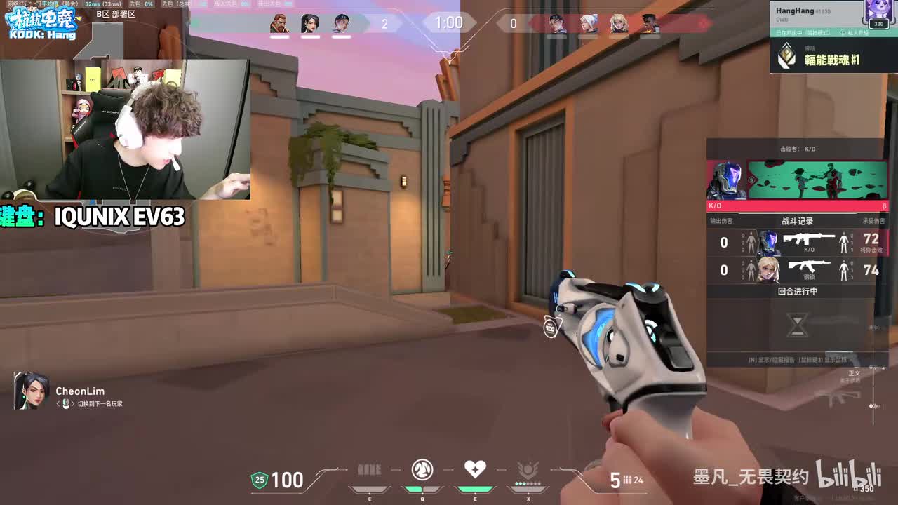 HangHang_2025-10-26_22-03-43_006